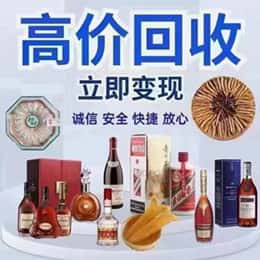 波密县购物卡回收站