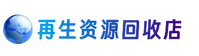 波密县购物卡回收站