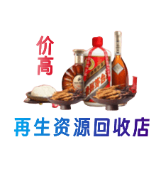 波密县购物卡回收站