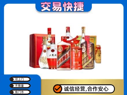 波密县名酒回收酒水.jpg