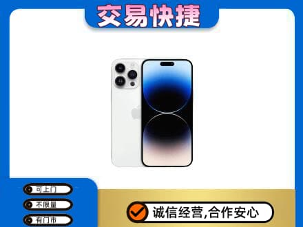 波密县家电回收苹果手机.jpg
