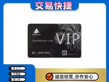 波密县购物卡回收银座卡.jpg