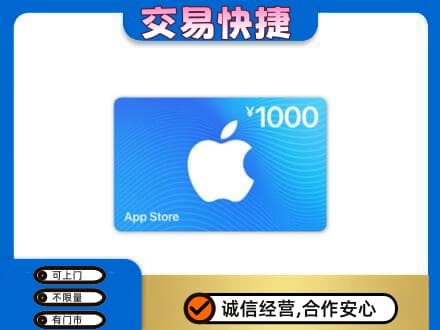 波密县购物卡回收苹果卡.jpg