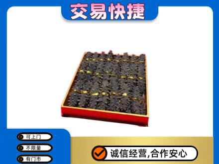 波密县礼品回收海参礼盒.jpg