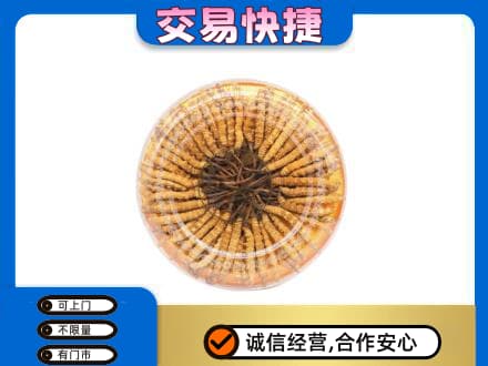波密县礼品回收虫草礼盒.jpg