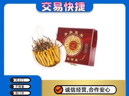 波密县礼品回收冬虫夏草礼盒.jpg