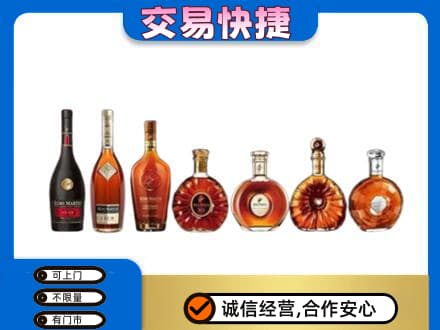 波密县洋酒回收.jpg