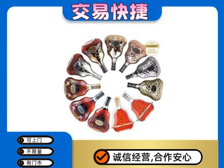 波密县洋酒回收XO.jpg