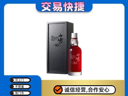 波密县回收山崎