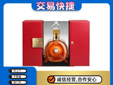 波密县回收路易十三礼盒