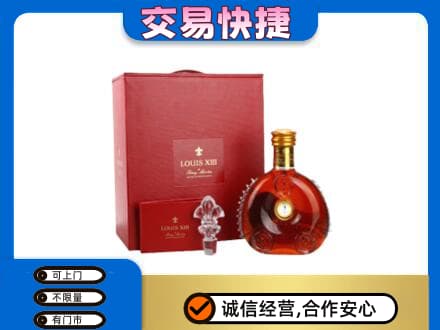 波密县回收李察礼盒
