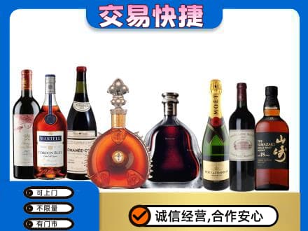 波密县回收高档洋酒