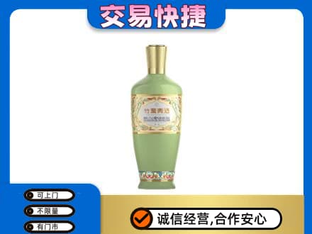 波密县名酒回收竹叶青酒.jpg