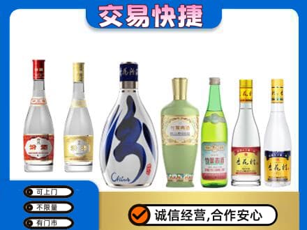 波密县回收汾酒