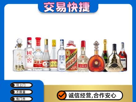 波密县回收酒