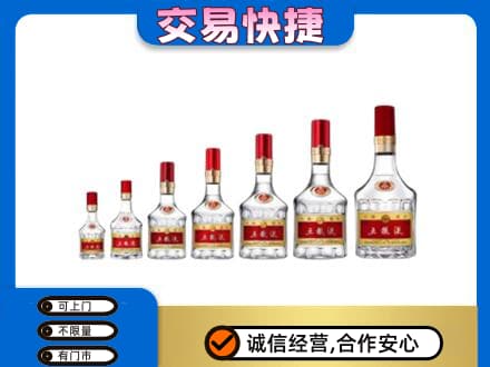 波密县名酒回收五粮液礼盒.jpg