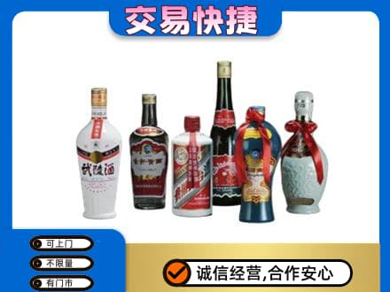 波密县名酒回收武陵酒.jpg