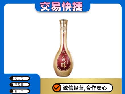 波密县名酒回收五粮醇.jpg