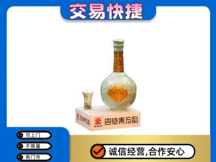 波密县名酒回收四特酒.jpg