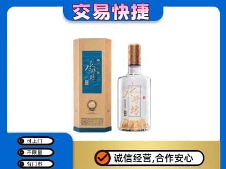 波密县名酒回收水井坊酒.jpg
