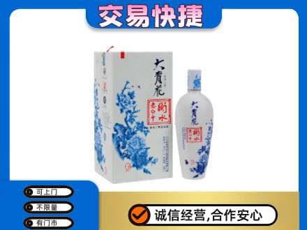 波密县名酒回收老白干大青花.jpg