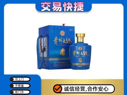 波密县名酒回收贵州大曲.jpg