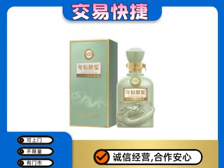波密县名酒回收古井贡酒.jpg