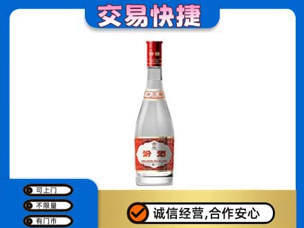 波密县回收汾酒红盖