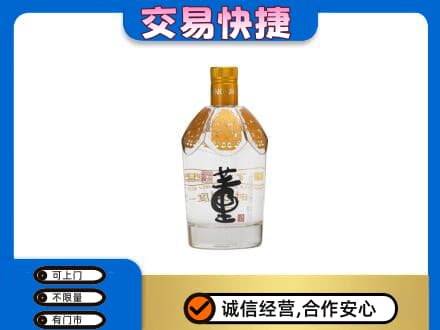 波密县名酒回收董酒.jpg