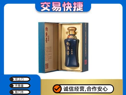 波密县回收钓鱼台