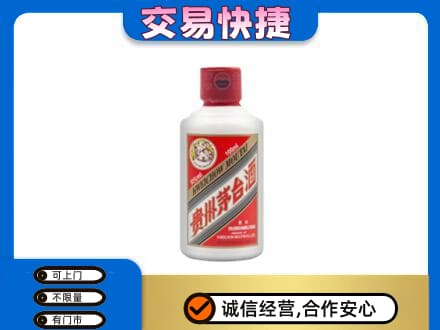 波密县茅台回收小可爱.jpg