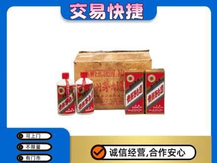 波密县茅台回收五星.jpg