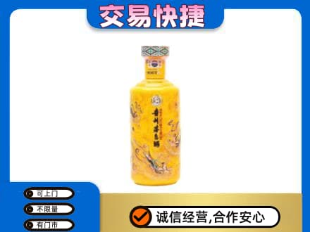 波密县茅台回收散花飞天.jpg