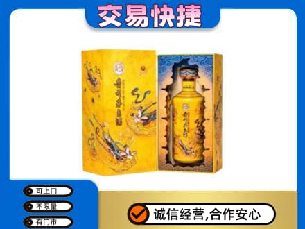 波密县茅台回收散花.jpg