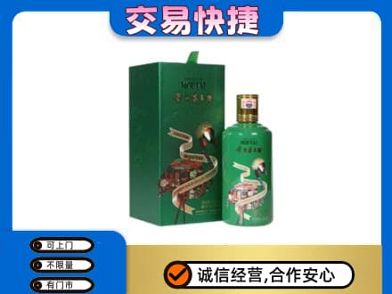 波密县茅台回收走出系列.jpg