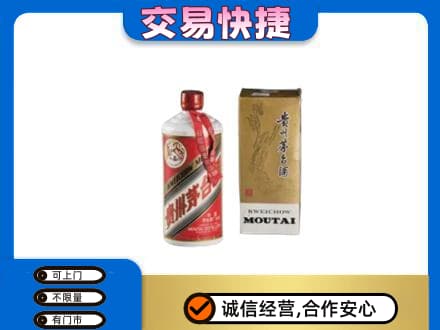 波密县茅台回收飞天.jpg