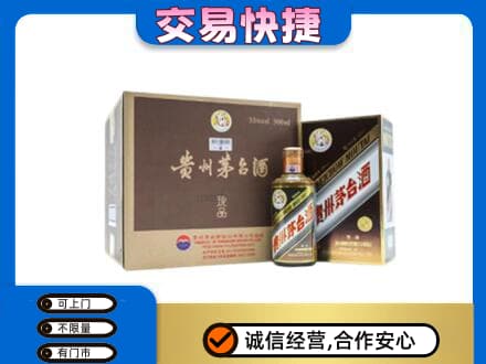波密县茅台回收彩釉珍品.jpg