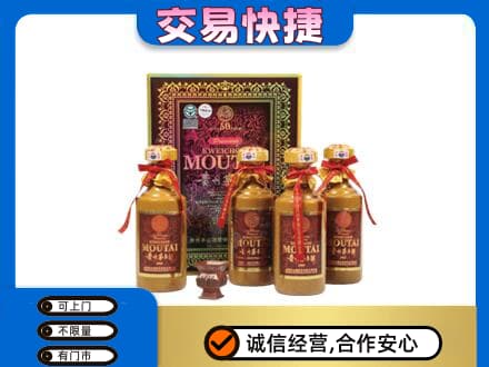 波密县茅台回收50年礼盒.jpg